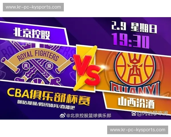 战报CBA：燃情赛场，瞬间定格辉煌